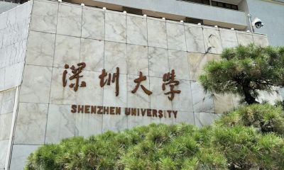 深圳成考可以报哪些大学？